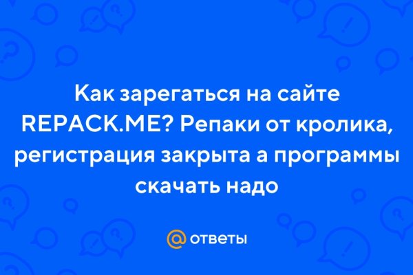 Официальное зеркало блэкспрут