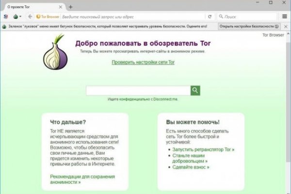 Рабочая blacksprut 1blacksprut me