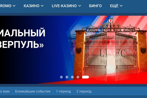 Как пройти капчу на блэкспруте bs2web top