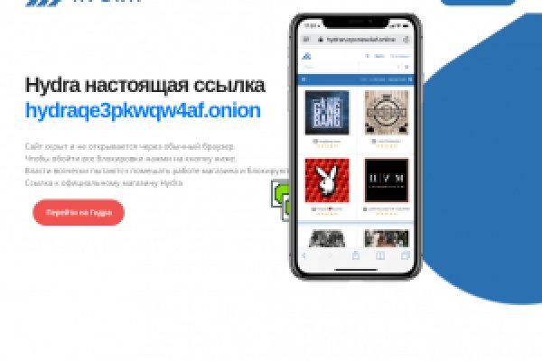 Обход 2fa blacksprut