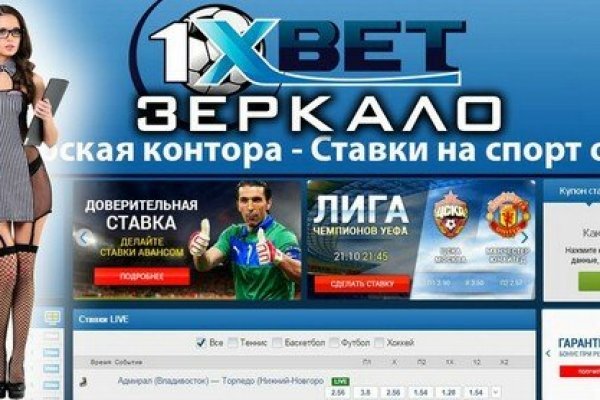 Блэк спрут официальный сайт bs2tor1 vip