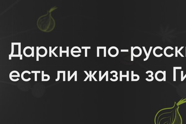 Блэк спрут официальный сайт bs2tor1 vip